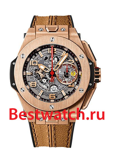 Hublot Big Bang 401.OX.0123.VR